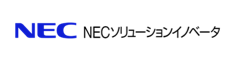 NECソリューションイノベータ株式会社